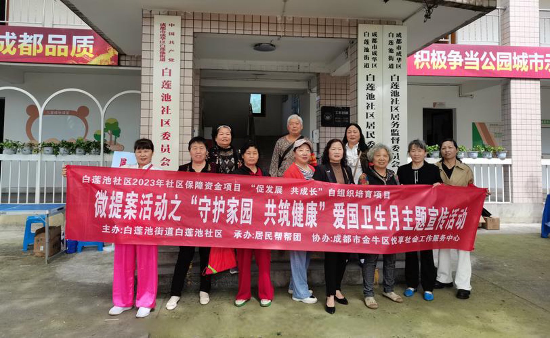绍兴爱尔眼科